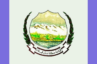 [Mount Lebanon Military Region (Lebanon)]